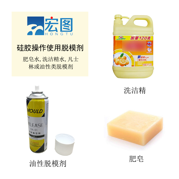模具硅膠脫模技巧你知道嗎 ？