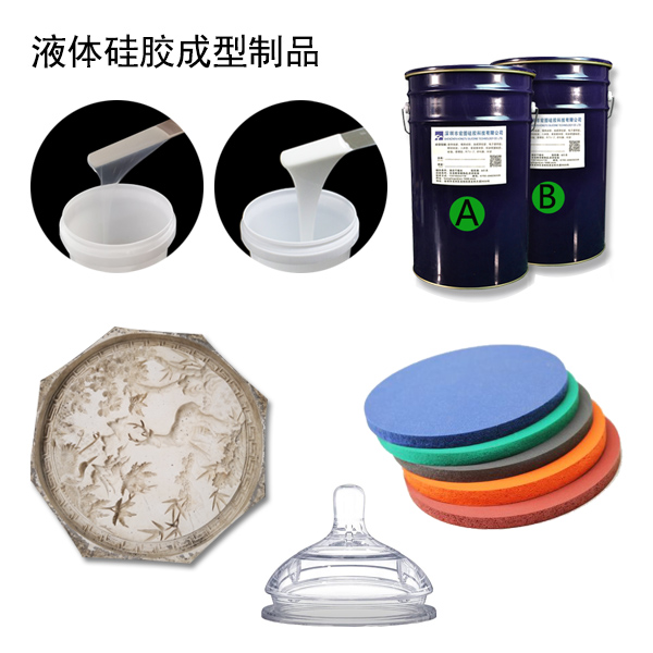  影響模具硅膠產品成型原因有哪些？