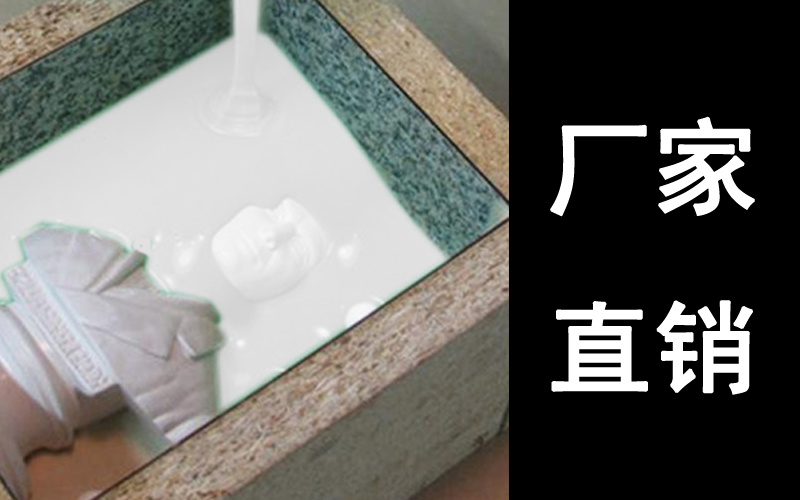 模具硅膠產品常見缺膠不良產生原因？